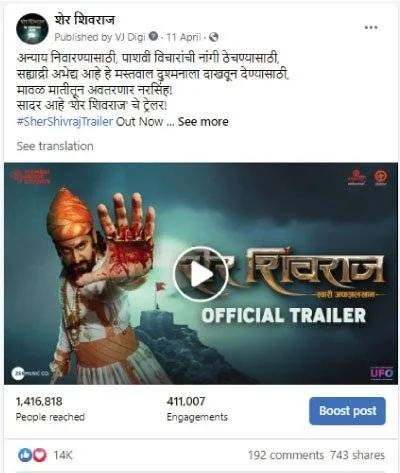 Shivraj